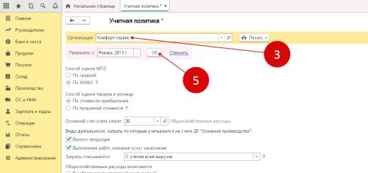 Покупка валюты в 1с 8.2 пример. Бухучет инфо. Перечисляем денежные средства в рублях на покупку валюты